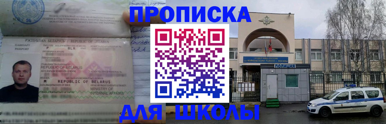 временная регистрация 2025 в Кемерово