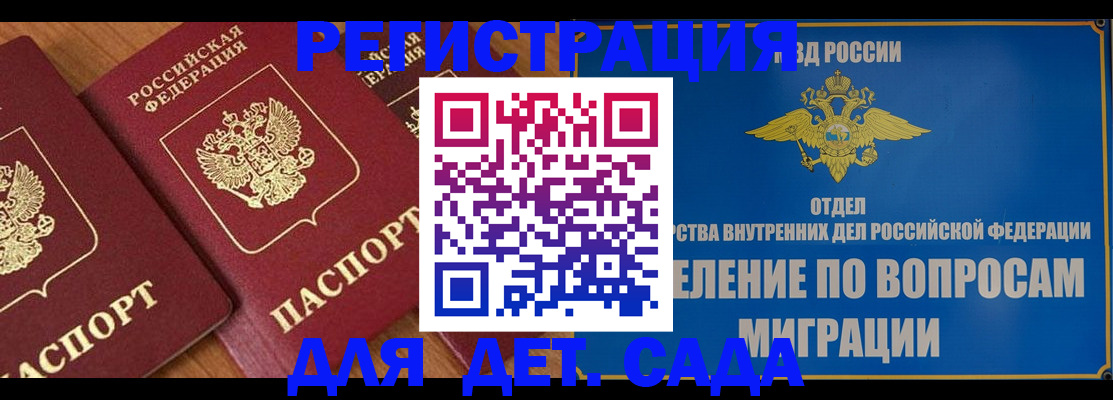 найти адрес прописки в Кемерово